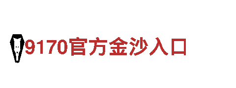 杏彩体育客服-专业钢铁制造厂家